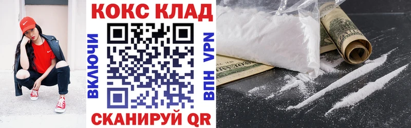 наркотики  Мегион  Cocaine Колумбийский 