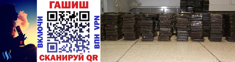 купить наркоту Мегион ГАШИШ ice o lator