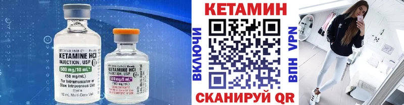 MEGA сайт  Мегион  Кетамин VHQ  что такое  