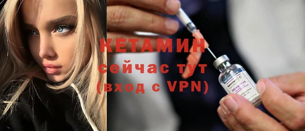 кристаллы Абинск