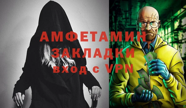 PSILOCYBIN Алексин