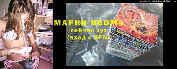 PSILOCYBIN Алексин