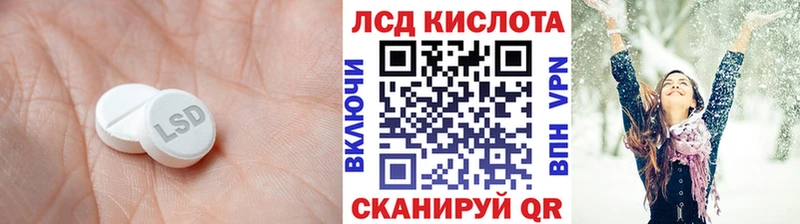 ЛСД экстази кислота Мегион