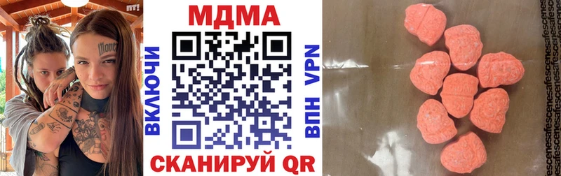 мориарти состав  Мегион  МДМА молли 