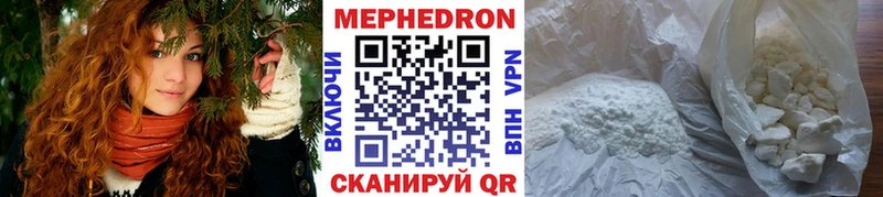 закладка Мегион МЕФ мяу мяу