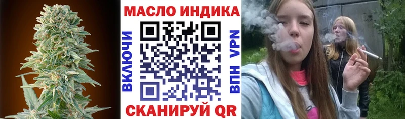 Дистиллят ТГК вейп  Мегион 